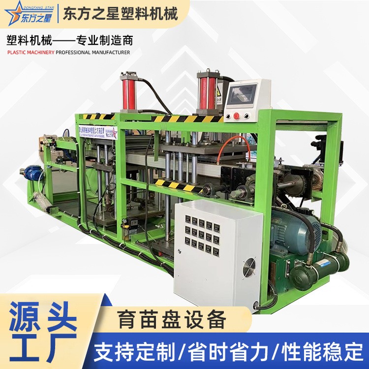 Introductie van de Seedling Tray-machine